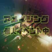 ヒメ日記 2025/10/23 00:29 投稿 はな～マット＆M性感～ アメイジングビル～道後最大級！遊び方無限大∞ヘルス♪～