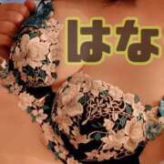 ヒメ日記 2025/10/25 11:24 投稿 はな～マット＆M性感～ アメイジングビル～道後最大級！遊び方無限大∞ヘルス♪～