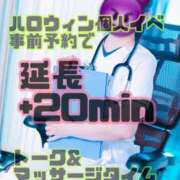 ヒメ日記 2025/10/27 07:26 投稿 はな～マット＆M性感～ アメイジングビル～道後最大級！遊び方無限大∞ヘルス♪～
