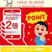 ヒメ日記 2025/12/17 11:44 投稿 はな～マット＆M性感～ アメイジングビル～道後最大級！遊び方無限大∞ヘルス♪～