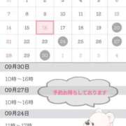 ヒメ日記 2025/09/16 14:01 投稿 えりか マリン土浦本店