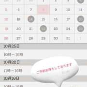 ヒメ日記 2025/10/08 21:01 投稿 えりか マリン土浦本店