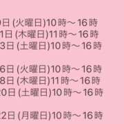 えりか 12月🗓️⛄️ マリン土浦本店