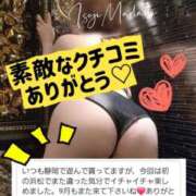 ヒメ日記 2025/08/22 17:24 投稿 相沢せな 五十路マダム 浜松店(カサブランカグループ)