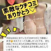 ヒメ日記 2025/08/22 17:26 投稿 相沢せな 五十路マダム 浜松店(カサブランカグループ)