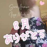 ヒメ日記 2025/08/31 23:42 投稿 相沢せな 五十路マダム 浜松店(カサブランカグループ)