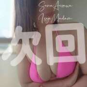 ヒメ日記 2025/09/11 20:26 投稿 相沢せな 五十路マダム 浜松店(カサブランカグループ)