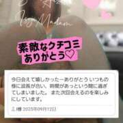 ヒメ日記 2025/09/12 23:12 投稿 相沢せな 五十路マダム 浜松店(カサブランカグループ)