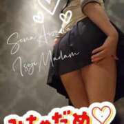 ヒメ日記 2025/09/21 23:48 投稿 相沢せな 五十路マダム 浜松店(カサブランカグループ)