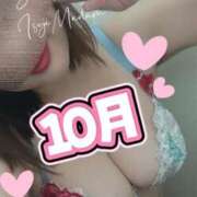 ヒメ日記 2025/10/01 08:32 投稿 相沢せな 五十路マダム 浜松店(カサブランカグループ)