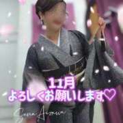 ヒメ日記 2025/11/02 15:58 投稿 相沢せな 五十路マダム 浜松店(カサブランカグループ)