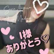 ヒメ日記 2025/11/05 18:56 投稿 相沢せな 五十路マダム 浜松店(カサブランカグループ)