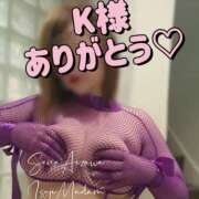 ヒメ日記 2025/11/05 21:12 投稿 相沢せな 五十路マダム 浜松店(カサブランカグループ)