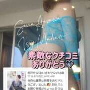 ヒメ日記 2025/11/14 23:34 投稿 相沢せな 五十路マダム 浜松店(カサブランカグループ)