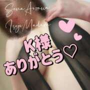 ヒメ日記 2025/11/17 18:12 投稿 相沢せな 五十路マダム 浜松店(カサブランカグループ)