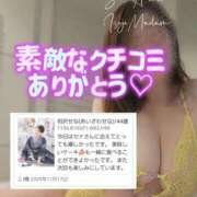 ヒメ日記 2025/11/18 23:56 投稿 相沢せな 五十路マダム 浜松店(カサブランカグループ)