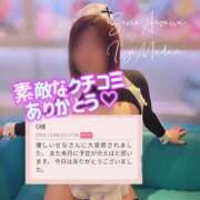 ヒメ日記 2025/12/08 22:28 投稿 相沢せな 五十路マダム 浜松店(カサブランカグループ)