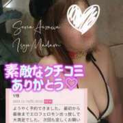 ヒメ日記 2025/12/17 18:08 投稿 相沢せな 五十路マダム 浜松店(カサブランカグループ)