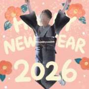 ヒメ日記 2026/01/01 11:24 投稿 相沢せな 五十路マダム 浜松店(カサブランカグループ)