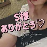 ヒメ日記 2026/01/06 20:06 投稿 相沢せな 五十路マダム 浜松店(カサブランカグループ)