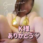 ヒメ日記 2026/05/25 20:30 投稿 相沢せな 五十路マダム 浜松店(カサブランカグループ)