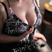 ヒメ日記 2026/09/12 07:04 投稿 相沢せな 五十路マダム 浜松店(カサブランカグループ)