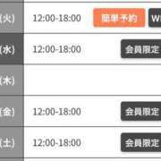 ヒメ日記 2025/12/17 15:08 投稿 ゆず Number Five 品川（シンデレラグループ）