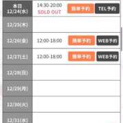 ヒメ日記 2025/12/24 19:24 投稿 ゆず Number Five 品川（シンデレラグループ）