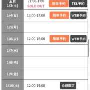 ヒメ日記 2026/01/03 22:51 投稿 ゆず Number Five 品川（シンデレラグループ）