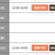 ヒメ日記 2026/01/04 12:30 投稿 ゆず Number Five 品川（シンデレラグループ）