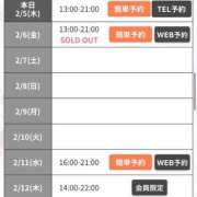 ヒメ日記 2026/02/05 19:22 投稿 ゆず Number Five 品川（シンデレラグループ）