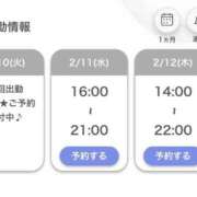 ヒメ日記 2026/02/06 16:34 投稿 ゆず Number Five 品川（シンデレラグループ）