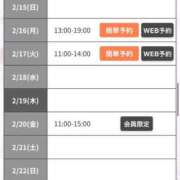 ヒメ日記 2026/02/12 20:12 投稿 ゆず Number Five 品川（シンデレラグループ）