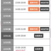 ヒメ日記 2026/02/14 15:55 投稿 ゆず Number Five 品川（シンデレラグループ）