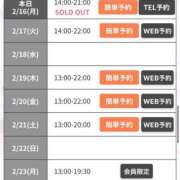 ヒメ日記 2026/02/16 19:32 投稿 ゆず Number Five 品川（シンデレラグループ）