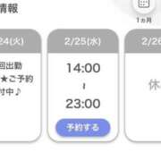 ヒメ日記 2026/02/23 19:00 投稿 ゆず Number Five 品川（シンデレラグループ）