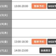 ヒメ日記 2026/02/28 18:47 投稿 ゆず Number Five 品川（シンデレラグループ）