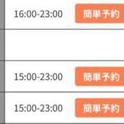 ヒメ日記 2026/03/08 19:24 投稿 ゆず Number Five 品川（シンデレラグループ）