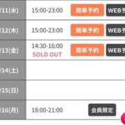 ヒメ日記 2026/03/09 23:39 投稿 ゆず Number Five 品川（シンデレラグループ）