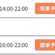 ヒメ日記 2026/04/12 01:43 投稿 ゆず Number Five 品川（シンデレラグループ）