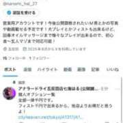ヒメ日記 2025/08/12 16:54 投稿 七海はる@テクニックマスター アナラードライ五反田店