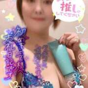 ヒメ日記 2025/08/24 14:49 投稿 光浦 熟女の風俗最終章 横浜本店