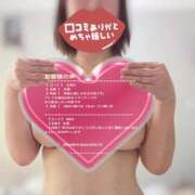 ヒメ日記 2025/08/26 12:41 投稿 光浦 熟女の風俗最終章 横浜本店