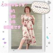 ヒメ日記 2025/08/29 16:24 投稿 光浦 熟女の風俗最終章 横浜本店