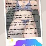 ヒメ日記 2025/09/05 20:57 投稿 光浦 熟女の風俗最終章 横浜本店