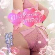 ヒメ日記 2025/09/14 16:34 投稿 光浦 熟女の風俗最終章 横浜本店