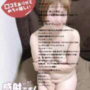 ヒメ日記 2025/09/30 10:54 投稿 光浦 熟女の風俗最終章 横浜本店