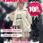 ヒメ日記 2026/01/20 10:45 投稿 光浦 熟女の風俗最終章 横浜本店