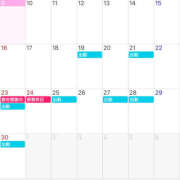 ヒメ日記 2025/11/09 21:02 投稿 なごみ ハピネス福岡