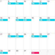 なごみ 12月の予定 ハピネス福岡